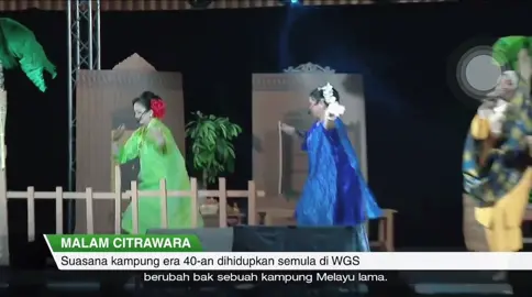 Malam Citrawara 2022  WGSxA’art  #wgs #aart #theatre #budayamelayu 