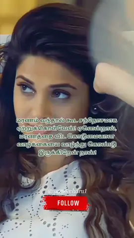 ❤️♥️ #sadbgm #sad #girl #sadgirl #death #unhappy #bgm #tamilbgm #WhatsAppstatus #attitude #fyp #fypシ #fypシ゚viral #Love #soulmate #தனிமை #alone #hatelife #காதல் #கொடுமை #life #alonelife #badlife @ＧＯﾑＴＣＲ７ 