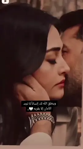 #بحبك_وحشتيني #بحبك_وحشتيني💙حالات_رومانسية #بحبك_وحشتيني_انتي_يا_نور_عيني #حسين_الجسمي_بحبك_وحشتيني #💛❤️ #سيبال_رامو #رامو #رامو_سيبال #حالات_وتساب #حالات_وتس 