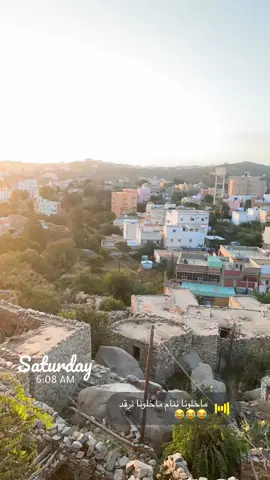 #قرية_حزنة #بلجرشي #الباحة #المنطقة_الجنوبية 