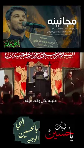 مجانية / الرادود محمد الجنامي  #محمد_الجنامي 