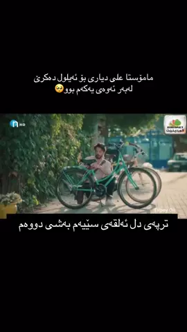 #CapCut #ئەکتیڤم_سفرە #ئەکتیڤبن🥀🖤ـہہـ٨ــہ #actives?🥺 #acc #viral #trpaydl #turkishseries #drama 