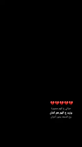 💔💔