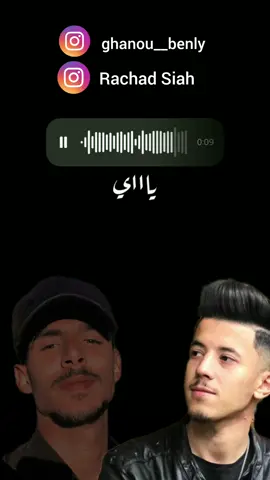 cover klmet omry by (ghanou&rachad) ❤🔥  #fouryou #explore #fyp #fypシ #