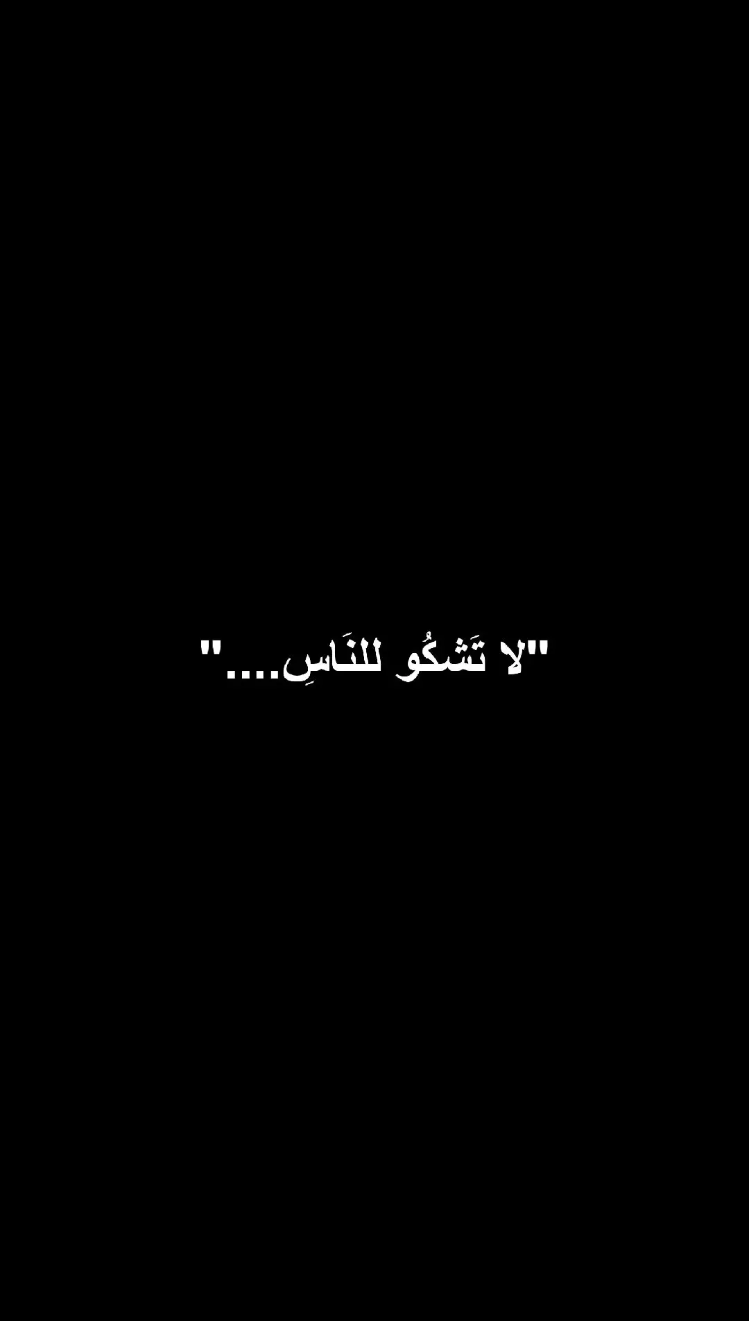 كريم العراقي 🗣️ #fypシ #viral #فصحى #شعر_فصيح #شعر #ثورفين 