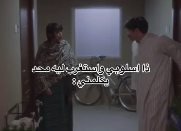 جميع الحقوق محفوظة لدى ( MBC.Shahid ) #explore #foryou #fypシ #fypシ゚viral #fyp #tiktok #اكسبلور #عائلة_عبدالحميد_حافظ 