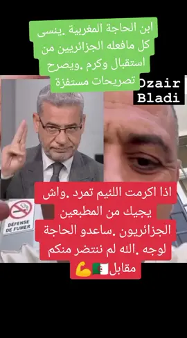#مصر_العراق_السعودية_تونس_المغرب_الجزائر #قطر🇶🇦 #الاردن🇯🇴 #المغرب🇲🇦 