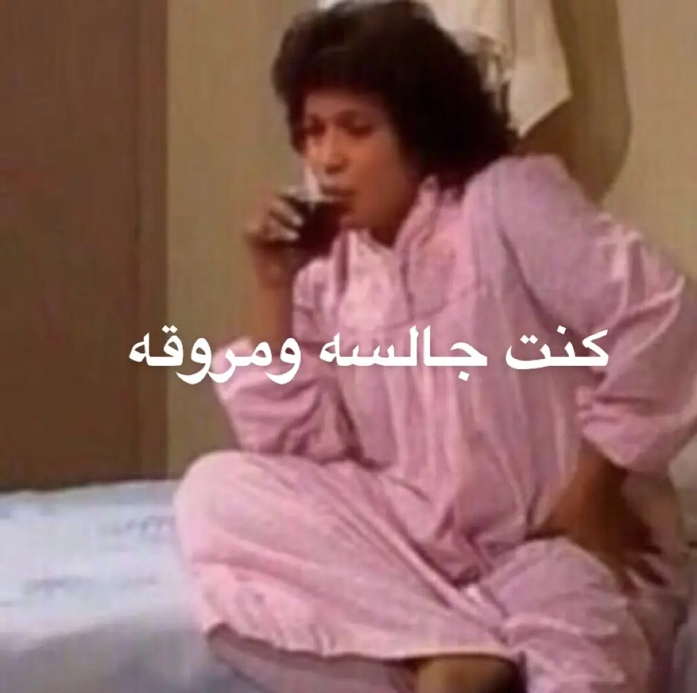 تبون تشوفون نتيجه الفيد ؟#تصميم #دعوات_الكترونيه #همه #مالي_خلق_احط_هاشتاقات #بشارة #الشعب_الصيني_ماله_حل😂😂 #همه 