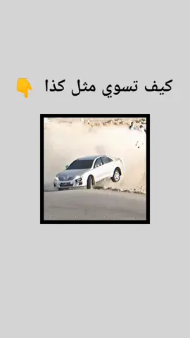 اسمه RarevisionVHS #اكسبلورexplore #قروب_صخر 