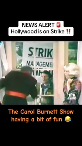 A lighter take on Hollywood. #hollywood #strike #humor #tiktokcomedy #thecarolburnettshow 
