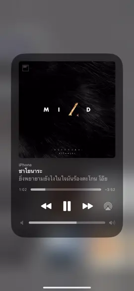 #ซาโยนาระ #เธรดเพลง #ฟีดดดシ 
