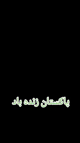 pakistan #pakistan 