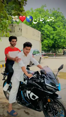 ❤️❤️💸💸🌎#CapCut #viralvideo #pgcvibes #viraltiktok #girlssupportgirls #pgcnarowal @👑ہارون بٹ🔱 @CALL ME Malik Saab 👻💎 @🔥اسد اعوان 💫✨ @Adnan Fakhar 