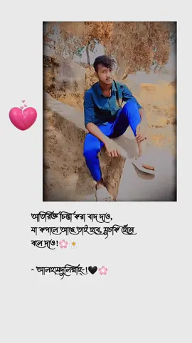 পরিবারের ছোট নবাব 