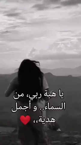 #ادلل_علي_ادلل#القيصر_كاظم_الساهر#مجرد_ذووقツ🖤🎼 #اكسبلورexplore 