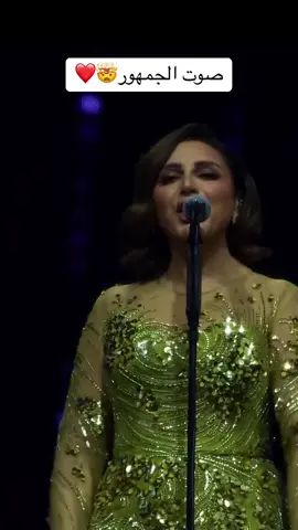 حالة خاصة فعلًا #انغام #angham #انغام_عشق_لاينتهي #fyp #اكسبلور #explor 