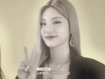 #YEJI || my safe place.  #yejiedit#itzy#kpop#kpopedit#viral#xyzbca#fy#pourtoi#fyp#kesfet#editor#itzyedit#kpopfyp#Love#foryou#foryoupage#yejifancam#soft#cute  @ina 🦝 @cla✰ @fallone ✩ @biaa !! ( bitna's gf ) @n @mel ☆ @Mae ‼️ @maya @Kamy☆ @✿ @Nana @｢ lyn' 」 @yun’☆ @`𝐧𝐨𝐡𝐚𝐧 @ntird ☾ @Ｅｄｉｔｏｒ  ✿ @ellie! ✭ @ranya ౨ৎ @geo @zuzu @☆ @lylou™ ★ @Kim Chaewon @; @TP★ @tuana☆ @˚*•̩̩͙✩•̩̩͙*˚＊·̩̩̥͙ @✮ @💀💀 @✮ @𝐞𝐦𝐢𝐥𝐢𝐚✿ @ray @evs :p @adorsuli @lyd ★ @kd1vr @ko ☆ @wia ✰ @nat ☆ @laurie 