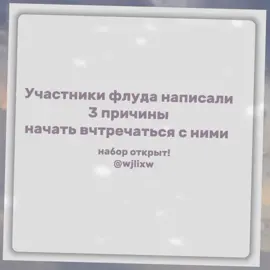 #флудпогеншину #on #fyp #рек #рекомендации #флуд #геншин #флудгеншин #а 