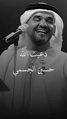 الحمدلله ربي عوضني في ناس يحبون شكثر ❤️❤️🥳##المضايا_جازان_احد_المسارحه_العارضه_الدرب 