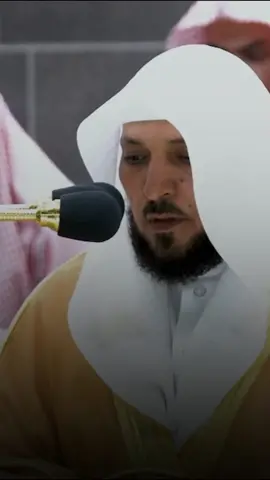 #ماهر_المعيقلي #سورة_الحديد #قران #تلاوات_الحرم 