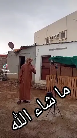 #سعودالشدوي #الشدوي٢سعود #نمرشدا