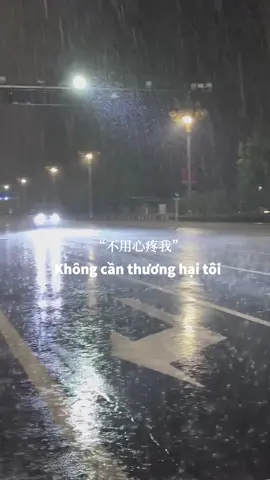“不用心疼我 没关系的 就算天塌下来 我也会自己扛”#rusheng_team #sad #douyin #fyp #foryou 