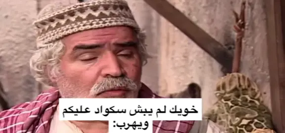ههههههههههههههههههههههههههههه مابي اذكر اسم😂.       #رياكشن #كود #سكواد #اكسبلوررررررر #كود_موبايل_عرب #codmobile #ببجي 