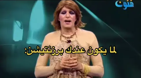 مو اناا😭😭😭#الحقونا #الشعب_الصيني_ماله_حل😂😂 #اكسبلور #مالي_خلق_احط_هاشتاقات #explore #fypシ #اكسبلورexplore #الرياض #هاذي_والله_البلشه #ترند_تيك_توك #رياكشن #ضحك 