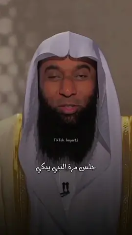 اللهم صل على محمد #بدر_المشاري #الشيخ_بدر_المشاري #بيار_زندي #اكسبلورexplore #لايك__explore___ #متابعه #longervideos #CapCut فضلآ منكم وليس أمرآ عليكم لايك❤️ومتابعة للصفحة جزاك خيرآ ❤️🌹