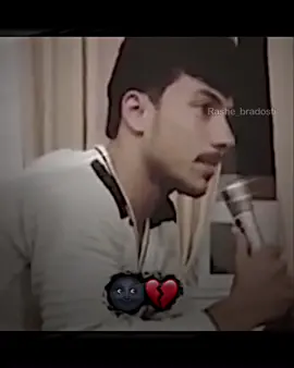 ئەزێ دەستێ کەواخۆ بگرم ژڤێ زۆزانێ هەرم🖤🥺.                    Hamid bradosti 💔.                                            #rashe_bradosti #rashe #çavreşamın #fyp #raşê #kurd #fypシ゚viral #acc #foruyoupage #bradosti #bradost #برادۆست #imrova✅ #♥️🌸 #🖤 #fyp #foruyou #foruyou #tiktok @Xree ♥️✨ 