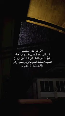 #explore #سَ 