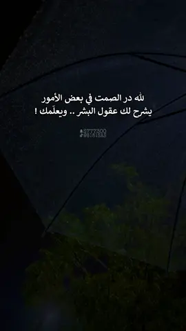 #السعودية #كلام #شعر #ابيات_وكلام #watchmymagic #قطر #الكويت #الامارات #fyp #اكسبلور 