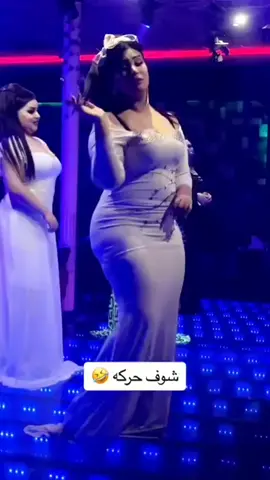 #capcut #CapCut #الشعب_الصيني_ماله_حل😂😂 #قاعة_بحرنجوم_الملكية_اربيل 