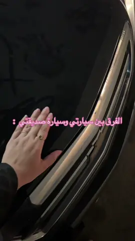 #كباس #مالي_خلق_احط_هاشتاقات #الشعب_الصيني_ماله_حل😂😂 