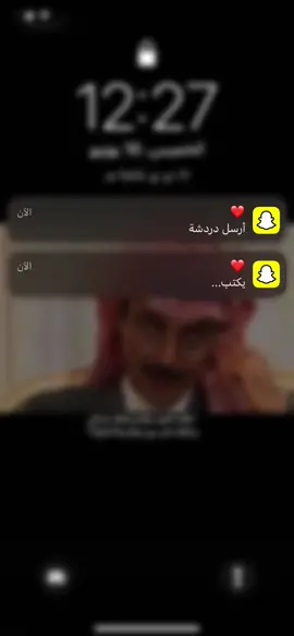 الحبيب الي يداويني كلامه 😔❤️‍🔥❤️‍🔥✨. 