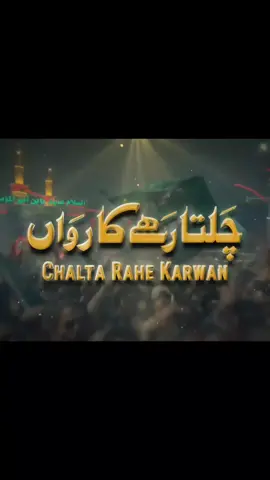 Chalta rahay ye Karwaan Full Noha Nadeem Sarwar  #muharram2023 #trending #zaidiwrites #viralvideo #foryoupage #fullnoha #nadewmsarwar #album2022 