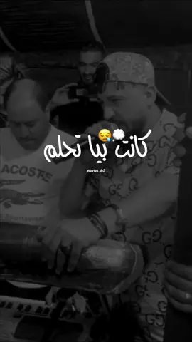 épisode:167|kader tirigo kanet biya t7lam 💭😌🖤#fyp #foryoupage #foryou #explore #fypシ #carlosdz3 #kadertirigou #tiktoknews #تصاميمي #تصميم_فيديوهات🎶🎤🎬 