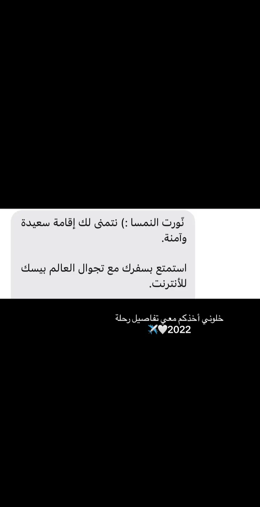 من أجمل الرحلات😍 ماشاء الله تبارك الله!♥️ #اكسبلور #ترند #explore #foryou #fypシ #viral #النمسا #ايطاليا #المانيا🇩🇪 # براغ #التشيك🇨🇿 #سفر #أوروبا #صيف #هبد 