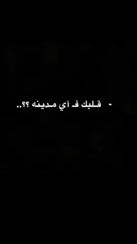 #اكسبلوررررر # اجميعنااا ي ششوارعَ ابهاا والدنييا ضبابٓ❤️‍🩹🫰🏻. 