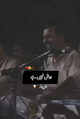 All Time Favorite ❤️🔥 #foryou #nusratfatehalikhan #qawwali #foryoupage #500k #unfrezzmyaccount #nfakstatus #nfak_lover #nfak_lines #fyp #nfak 