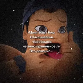 #miraculous #kim #xuppu 