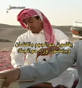 #ناصر_القصبي_ #اكسبلورfyp 