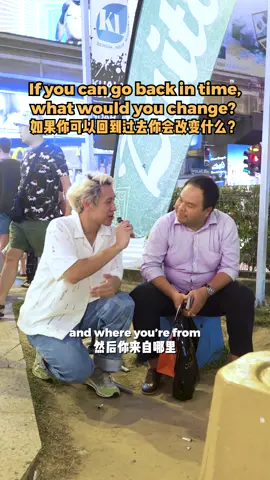 What one thing you would change if you can travel back in time? 如果你能过回到过去你会改变什么？🤔🇻🇳 40 y/o Vietnamese gave out life lessons to all of you out there! 来自越南的商人给大家的生活建议！ Often we say “what ifs”, but at the present time we are now the youngest self than we will ever get, and when you read this line, you are 2 seconds older than 2 seconds ago you.. HENCE! It’s never too late for anything, do things that you wanna do and live with no regrets! ✨ 我们时常说”如果”，可是现在这个时刻的我们都会是永远最年轻的我们，你现在读着这一行字，也就代表你比3秒前的你老了3秒，所以！记得从来没有太迟的这回事，想做就去做吧不要留下遗憾 ✨ #街坊 #街头访问 #streetinterview #interview #streetinterviews #吉隆坡 #kualalumpur #马来西亚 #malaysia #穿搭 #每日穿搭 #fyp #foryoupage #vietnam #vietnamese 