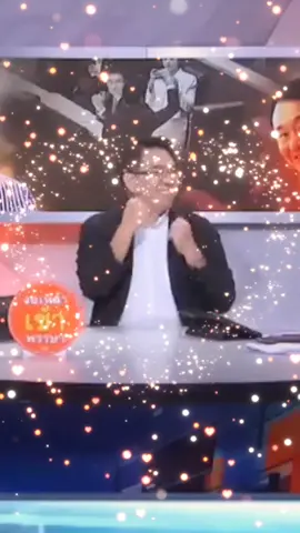 😏พรรค🍊 นี้เค้ามีความสุขในทุกวันที่ #รอ10เดือน #สว #พรรคเพื่อไทย #จัดตั้งรัฐบาล 