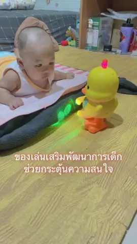 #เป็ดก๊าบๆ #เป็ดเต้นได้มีเสียงมีไฟ #เป็ดเต้นได้ 