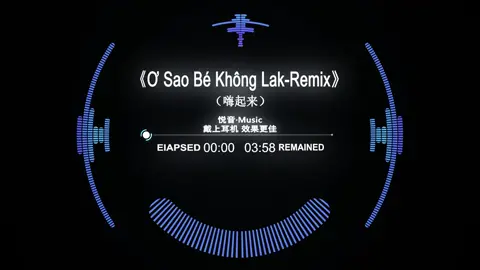 Ơ sao bé không lăk #dj #nonstop #edm #edmtiktok #nhacvinahouse2022 #vinahouse #remix #nhac remix cực cuốn tik tok #remixtiktok #tiktokgiaitri #nhacdj #viralvideo #fyp #foryou #fypシ゚viral 