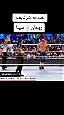 #رومان_رينز_جون_سينا_ابطال_المصارعه 