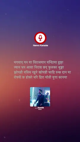 Aastik Karaoke - Balen ( Rap Verse ) #hamrokaraoke #balen #aastik #foryou #goviral #balensong #treanding #nepalisong #tiktoknepal #balensongs #foryoupage #nepalirapsong