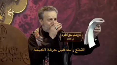 ياحسين 🥺💔