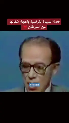سبحان الله القادر على كل شيئ#رسائل_مصطفى_محمود #foryoupage #fyp 
